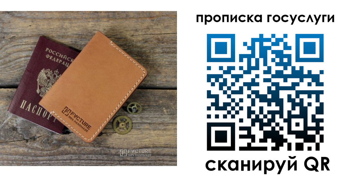 найти адрес прописки в Стрежевом